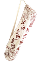 Load image into Gallery viewer, OMSutra Nari Shakti Yoga Rug Bag